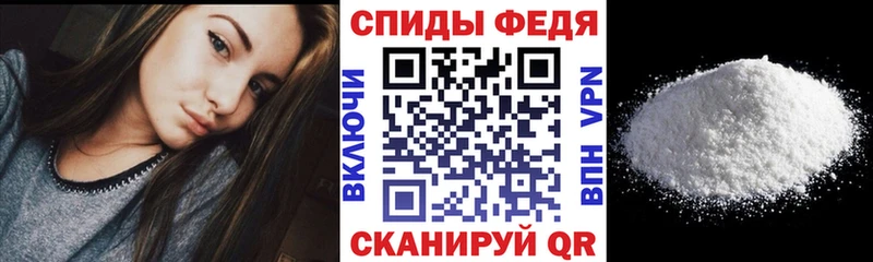 Амфетамин 98%  МЕГА tor  Скопин  купить наркотик 