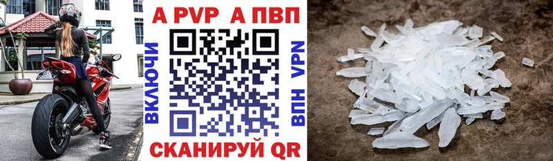 Alfa_PVP крисы CK  Скопин 