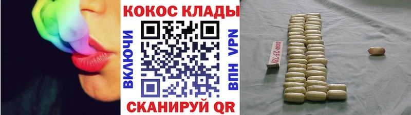площадка клад  Скопин  КОКАИН 99% 