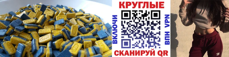 Ecstasy Philipp Plein Скопин