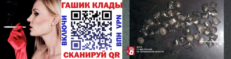 ГАШИШ гарик гидра как зайти Скопин