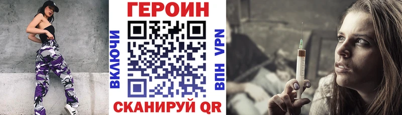 OMG ССЫЛКА  Скопин  ГЕРОИН афганец 