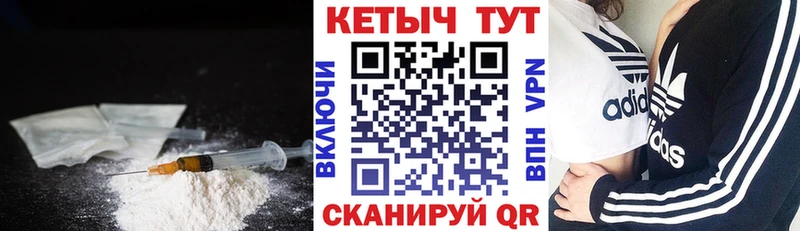 КЕТАМИН ketamine  купить наркотик  Скопин 