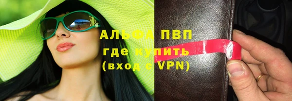 синтетический гашиш Абдулино