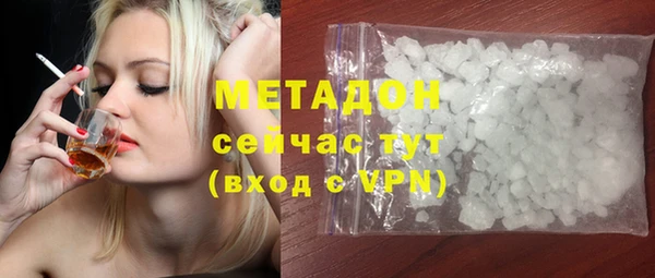 синтетический гашиш Абдулино