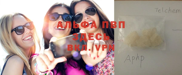 мескалин Абаза