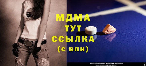 сатива Алексеевка