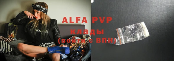 амф Навашино