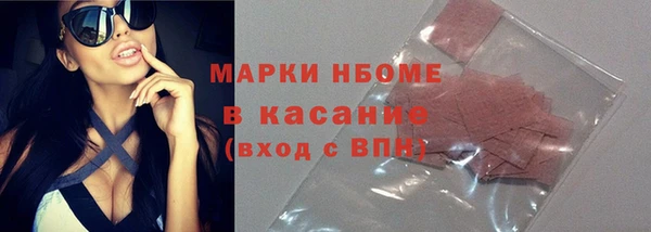 синтетический гашиш Абдулино