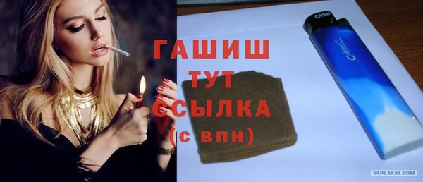 синтетический гашиш Абдулино