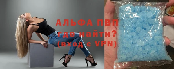 синтетический гашиш Абдулино