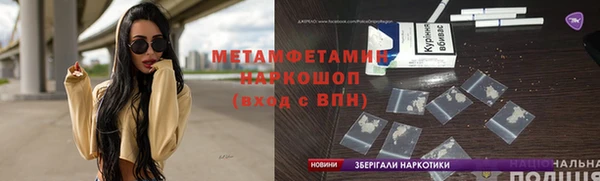 синтетический гашиш Абдулино