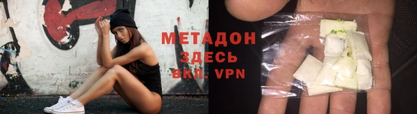 синтетический гашиш Абдулино