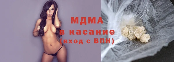 синтетический гашиш Абдулино