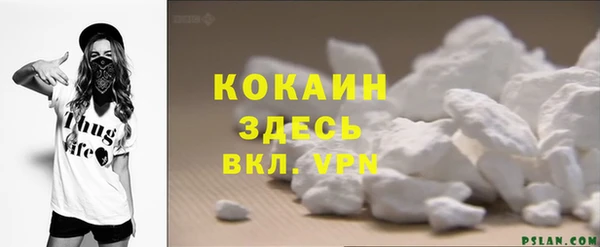 мескалин Абаза