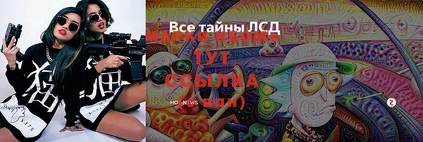 мескалин Абаза