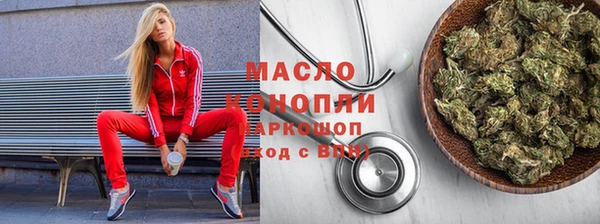 синтетический гашиш Абдулино