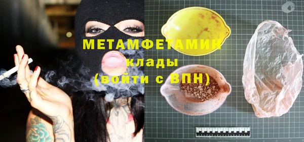 синтетический гашиш Абдулино