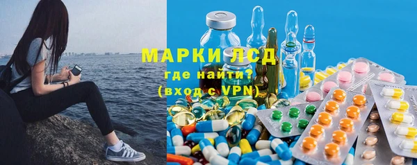 мескалин Абаза