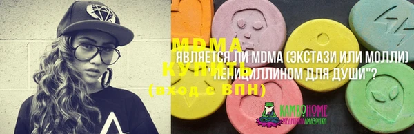 сатива Алексеевка