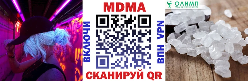 МДМА Molly  как найти   Скопин 