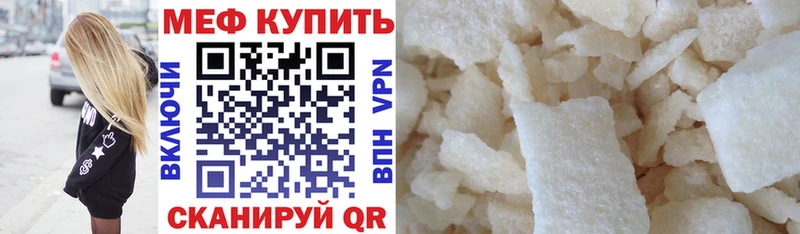 Мефедрон мяу мяу  blacksprut маркетплейс  Скопин  закладки 