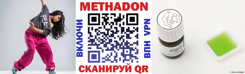 МЕТАДОН мёд  KRAKEN сайт  Скопин 