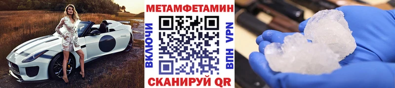 МЕТАМФЕТАМИН Декстрометамфетамин 99.9% блэк спрут зеркало Скопин
