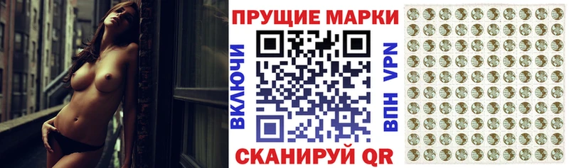 OMG маркетплейс  Скопин  Наркотические марки 1,8мг 