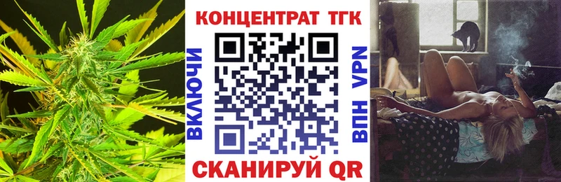 как найти закладки Скопин маркетплейс клад Дистиллят ТГК Wax